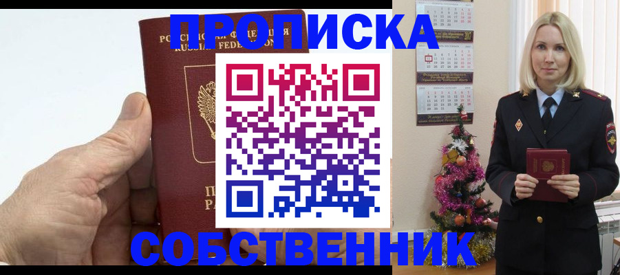 регистрация для дет. сада в Волхове